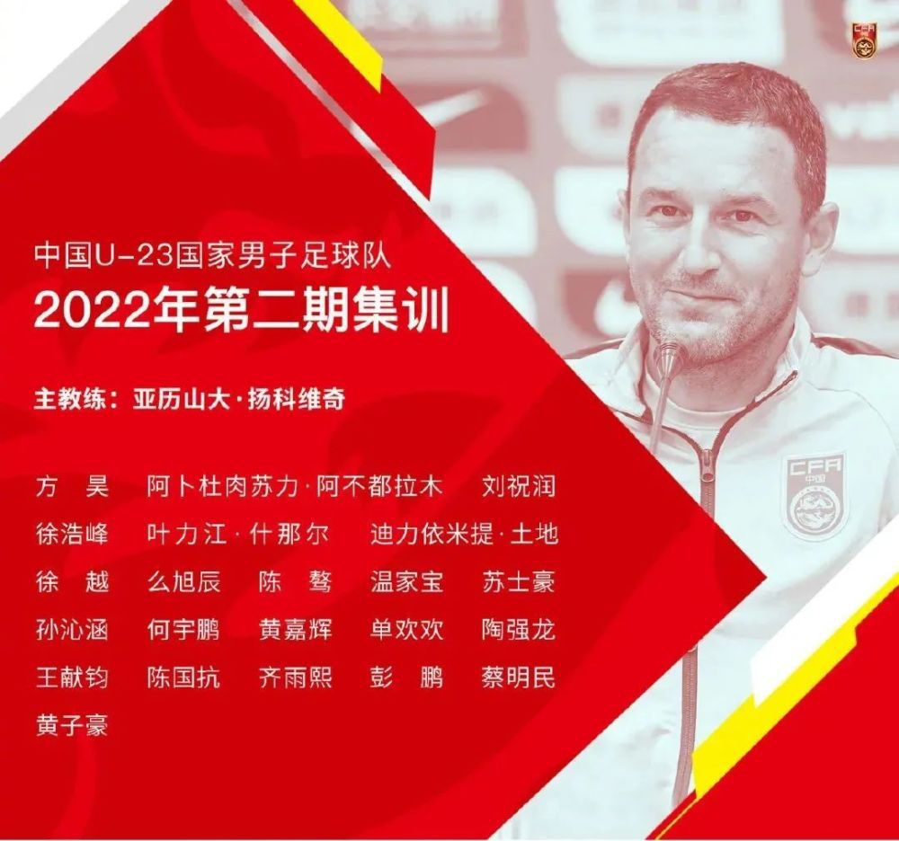 8月15日，由徐克、曾佩珊监制，李仁港编剧兼导演，阿来编剧，吴京、章子怡、张译、井柏然、胡歌、王景春、何琳、陈龙、刘小锋、曲尼次仁、拉旺罗布、多布杰领衔主演，成龙友情出演的电影《攀登者》发布;最强联盟人物特辑与;奔跑版海报